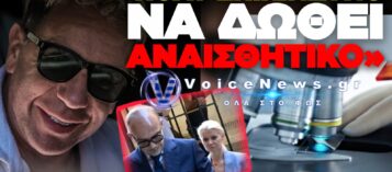 ΜΑΖΩΝΑΚΗΣ: ΙΣΧΑΙΜΙΑ ΤΟΥ ΜΥΟΚΑΡΔΙΟΥ ΕΔΕΙΞΑΝ ΟΙ ΙΣΤΟΛΟΓΙΚΕΣ