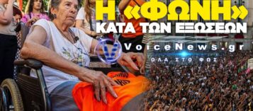 ΠΕΘΑΝΕ Η ΜΑΡΙΚΑΡΜΕΝ ΑΜΠΑΣΚΑΛ – ΘΛΙΨΗ ΣΤΗΝ ΙΣΠΑΝΙΑ ΓΙΑ ΤΗΝ ΑΠΩΛΕΙΑ ΤΗΣ ΓΥΝΑΙΚΑΣ-ΣΥΜΒΟΛΟ