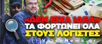 ΥΠΟΘΕΣΗ ΑΠΑΤΗΣ ΣΤΟΝ ΕΦΚΑ: ΑΛΛΗΛΟΚΑΤΗΓΟΡΙΕΣ ΚΑΜΠΟΥΡΗ, ΣΥΖΥΓΟΥ ΚΑΙ ΛΟΓΙΣΤΩΝ ΣΤΙΣ ΑΠΟΛΟΓΙΕΣ