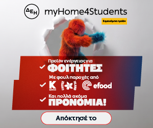 2η version Static-banner_1-300×250