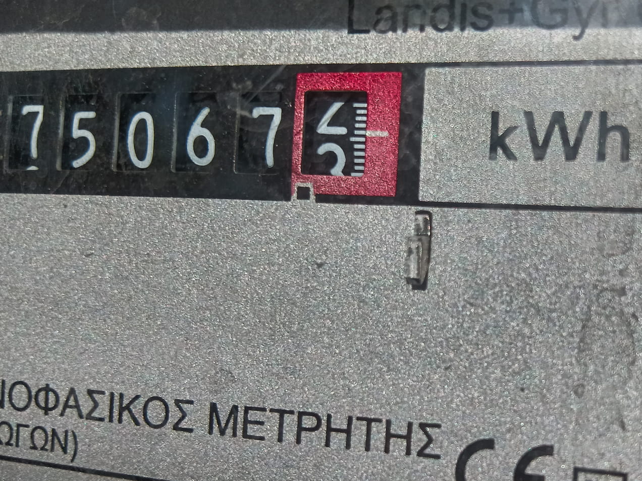 Αλλάζει το «νυχτερινό» ρεύμα από την 1η Νοεμβρίου: Αυτό είναι το χειμερινό διζωνικό ωράριο
