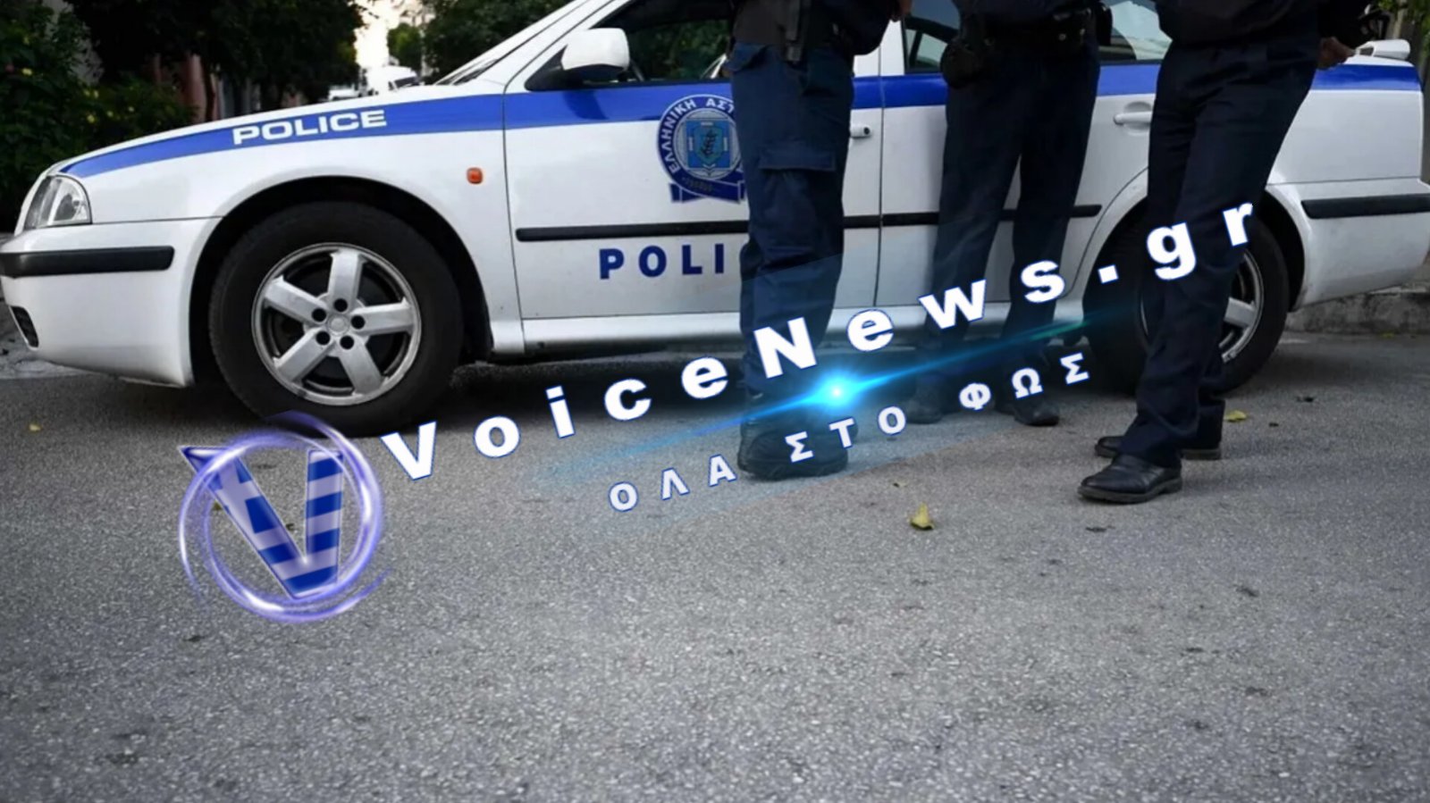 Γλυφάδα: Συνελήφθη 16χρονος για διακίνηση ναρκωτικών – Επιτέθηκε σε αστυνομικούς για να αποφύγει τη σύλληψη