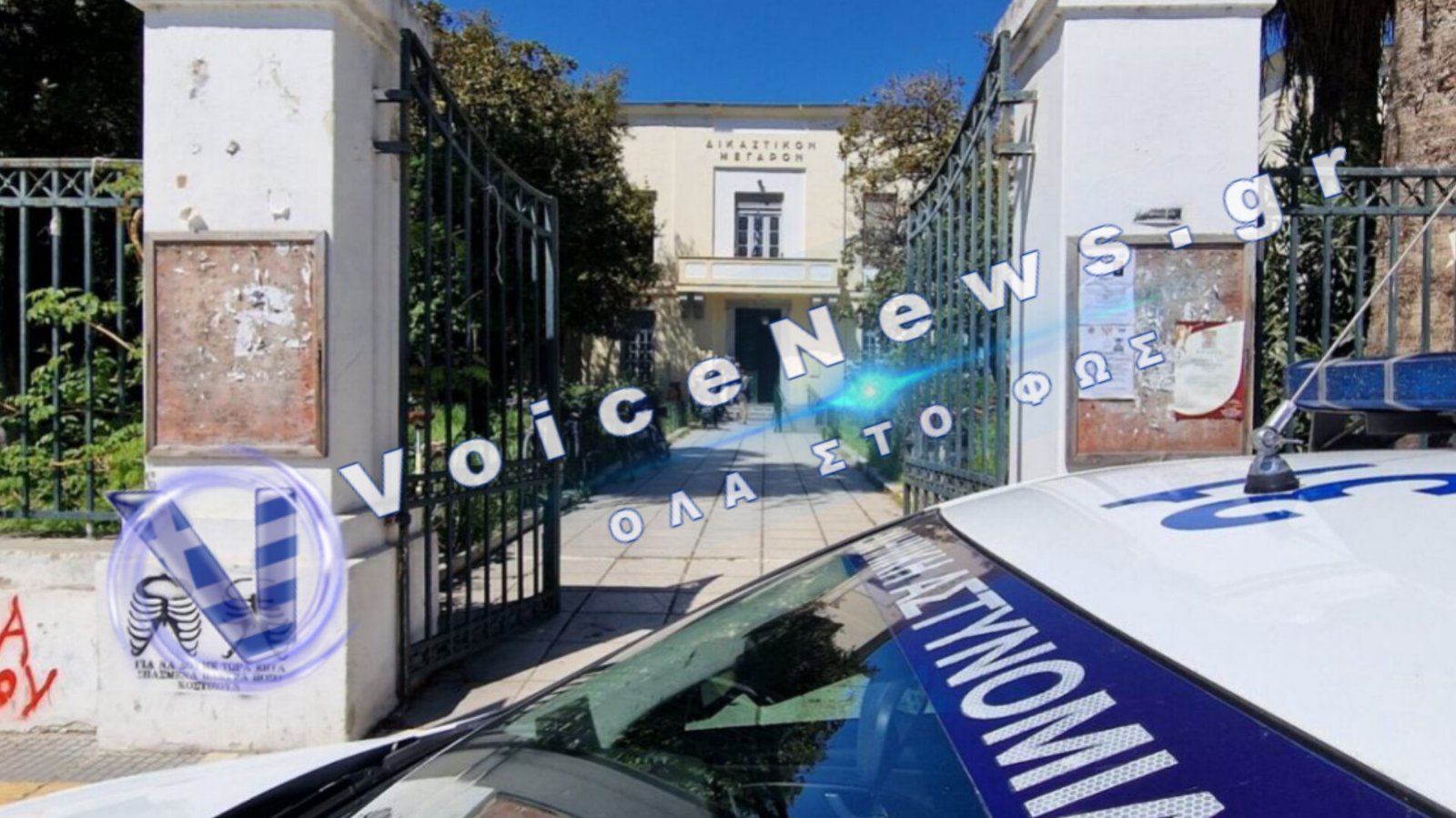 Βόλος: Στον ανακριτή οι τρεις νεαροί για 21 διαρρήξεις καταστημάτων – Είχαν «ρήμαξει» επιχειρήσεις σε Βόλο και Νέα Ιωνία