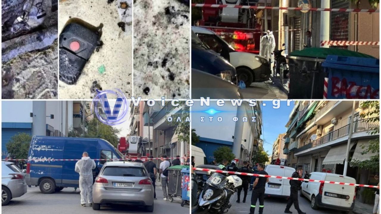 Κολωνός: Έκρηξη από σακούλα με εκρηκτικό μηχανισμό – Τέσσερις τραυματίες, χειρουργήθηκε αστυνομικός