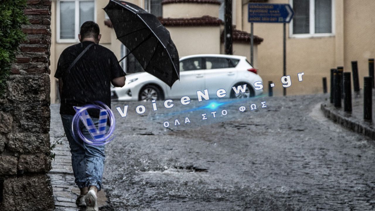Καιρός: Έρχονται ισχυρές καταιγίδες – Ποιες περιοχές θα βρεθούν στο επίκεντρο