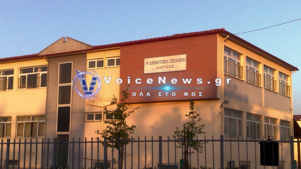 Λάρισα: Σχολείο χωρίς χαρτί υγείας και 250.000 ευρώ που επέστρεψαν στον Δήμο