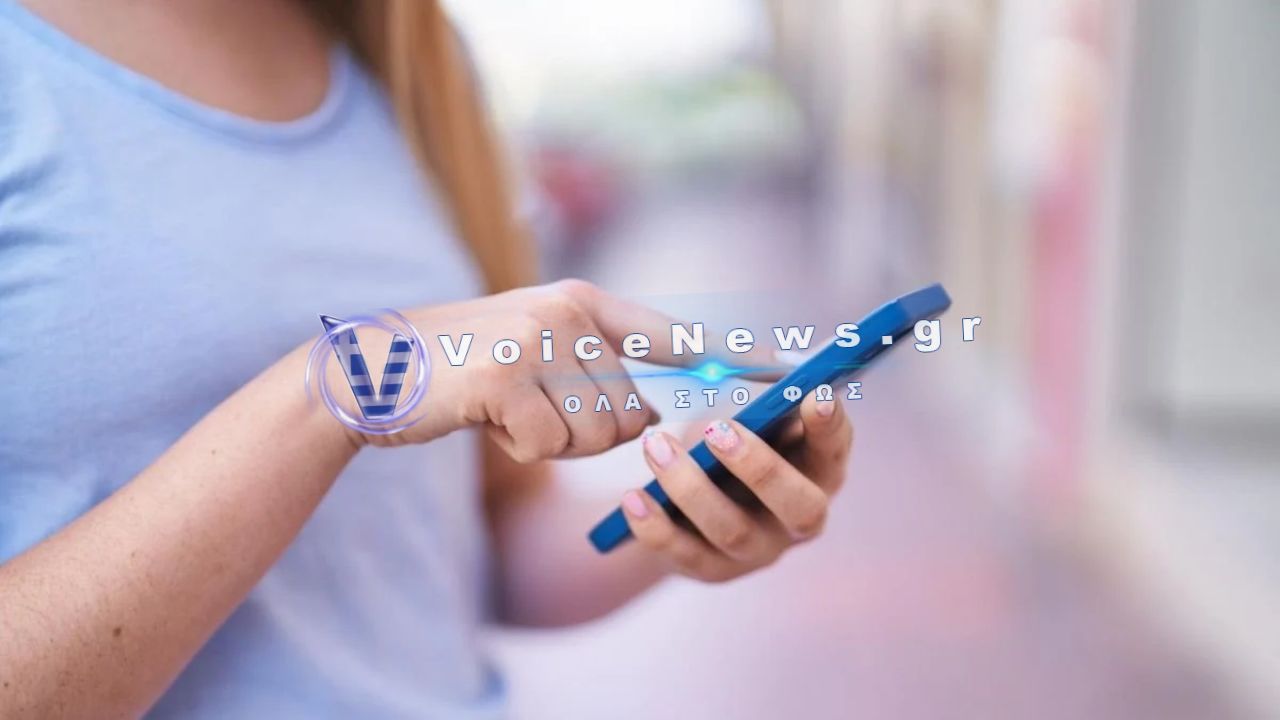 Χαλκίδα: Κατήγγειλε τον πρώην σύντροφό της για εκβιασμό με προσωπικά βίντεο