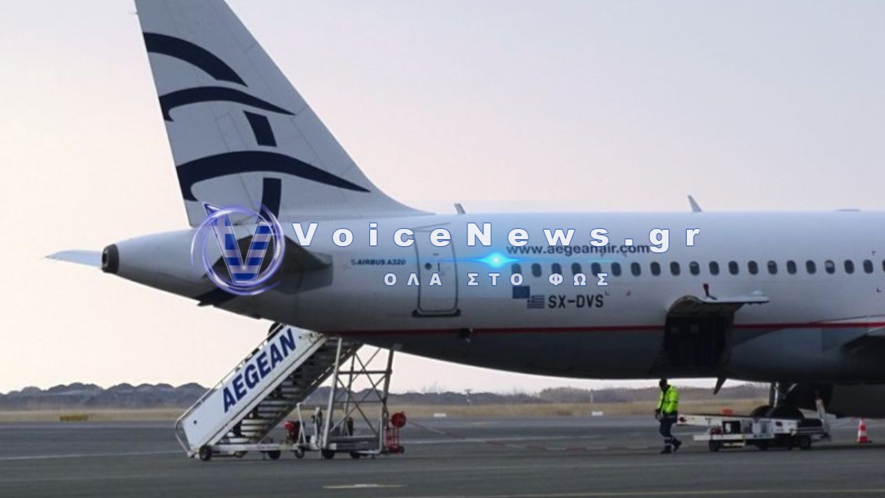 Αποχωρεί από τη θέση του CEO της Aegean ο Δημήτρης Γερογιάννης μετά από 27 χρόνια