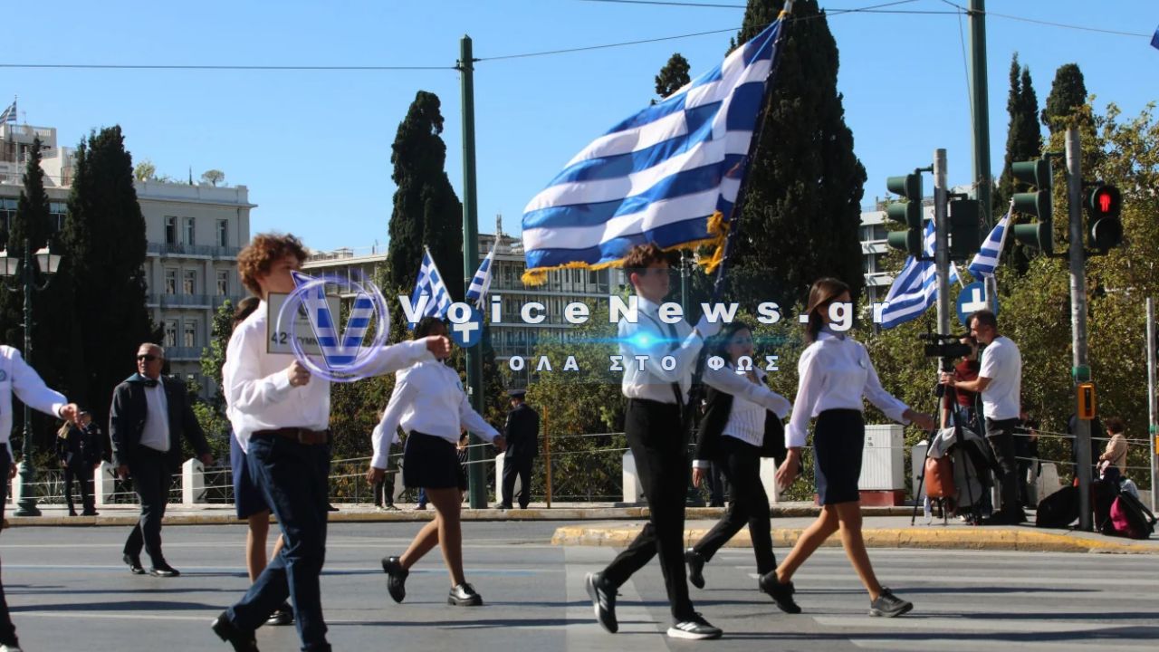 28η Οκτωβρίου: Σε ποιους δήμους της Αττικής ακυρώθηκαν οι μαθητικές παρελάσεις λόγω κακοκαιρίας