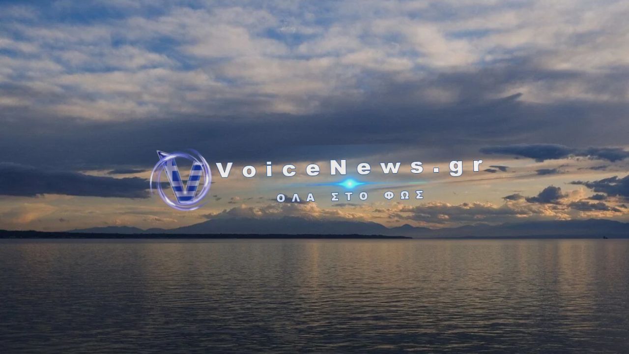 Καιρός: Πού θα βρέξει σήμερα, Τετάρτη – Η πρόγνωση μέχρι το Σάββατο