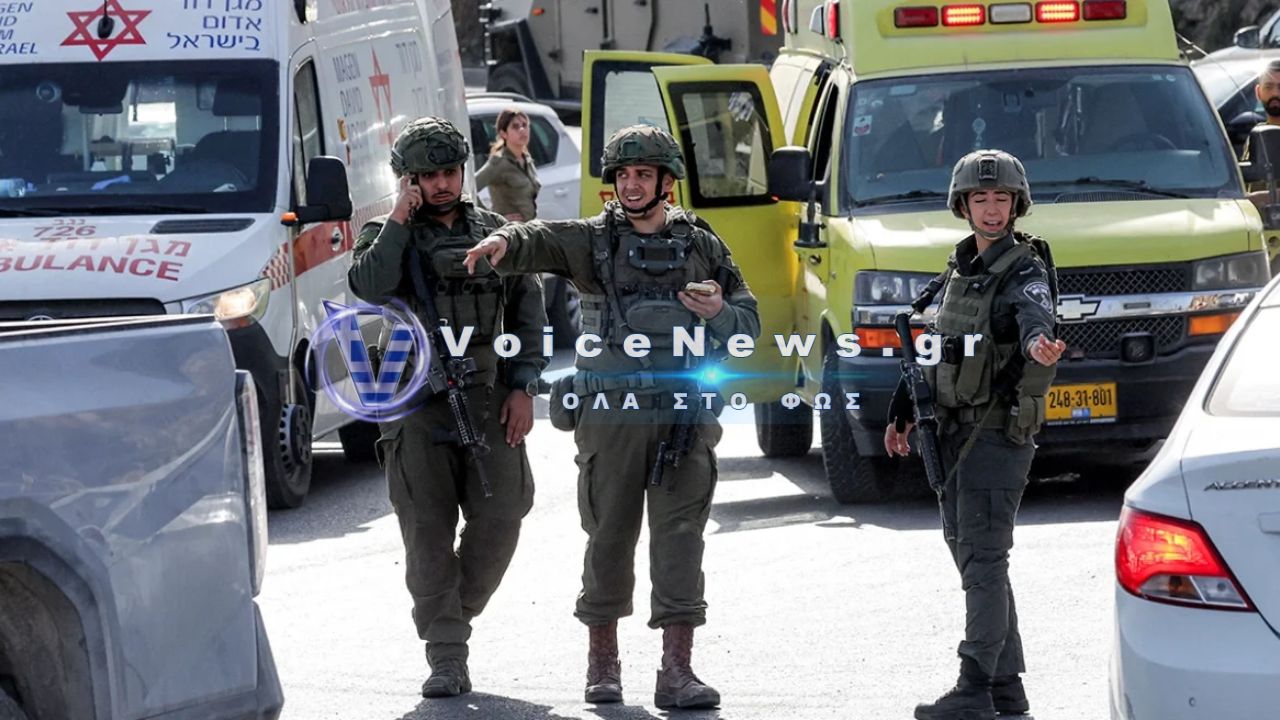Δυτική Όχθη: Πέντε τραυματίες από επίθεση λίγο πριν από τις εκλογές στο Ισραήλ – Νεκροί οι δύο φερόμενοι δράστες