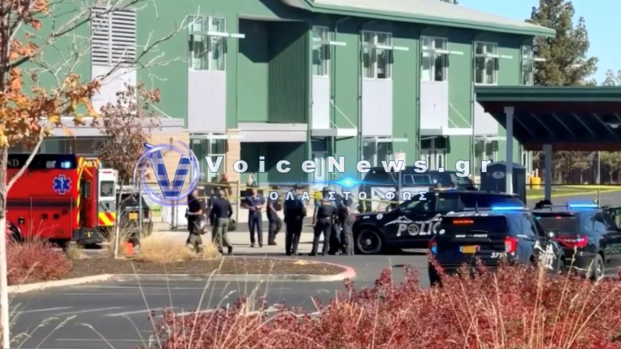 Μακελειό σε σχολείο στις ΗΠΑ: 16χρονος σκότωσε τρία παιδιά και μία δασκάλα – Πολίτης τον καταδίωξε και τον πυροβόλησε