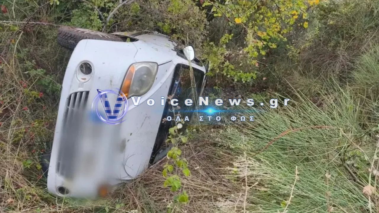 Λαμία: Αυτοκίνητο εξετράπη της πορείας του και κατέληξε σε πρανές ανάμεσα σε δέντρα