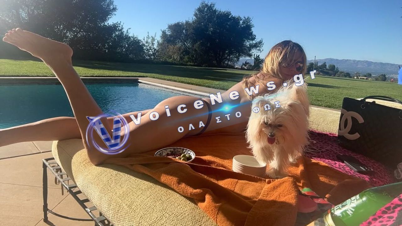 Χάιντι Κλουμ: Τόπλες δίπλα στην πισίνα στο Λος Άντζελες – Η φωτογραφία που δημοσίευσε