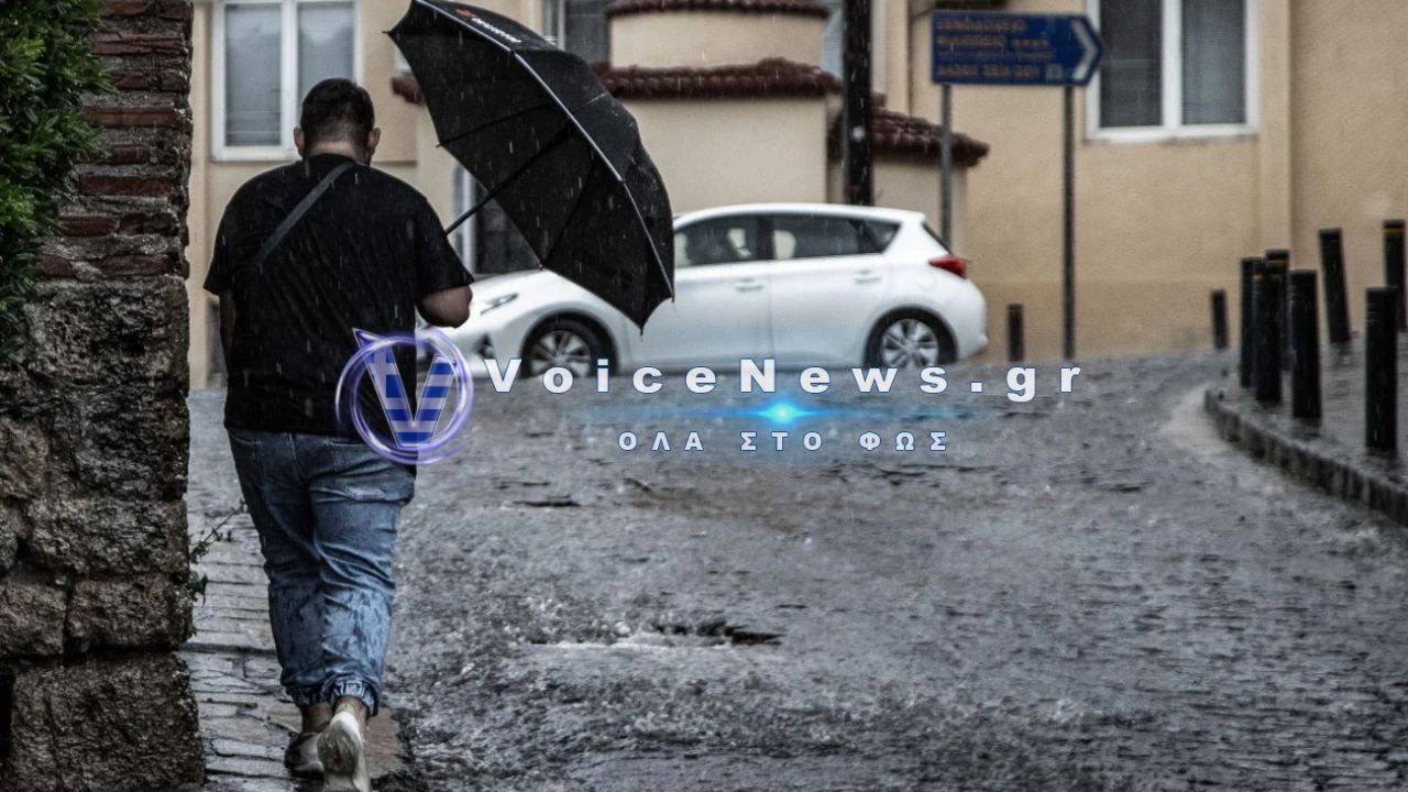 Καιρός: Έρχονται βροχές και καταιγίδες από την Κυριακή – Πού θα είναι εντονότερα τα φαινόμενα