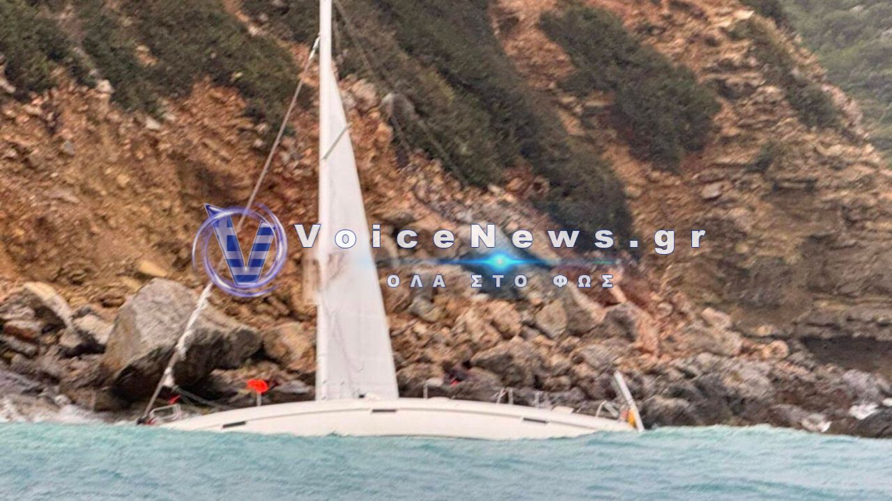 Αλόννησος: Ιστιοφόρο στα βράχια με 8 μποφόρ – Σώθηκε ζευγάρι Βρετανών