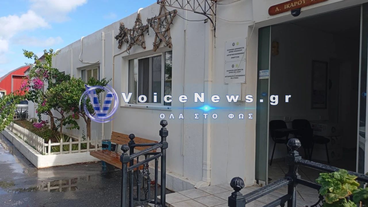 Ηράκλειο: 50χρονος έβγαλε όπλο σε δομή αστέγων – Συνελήφθη