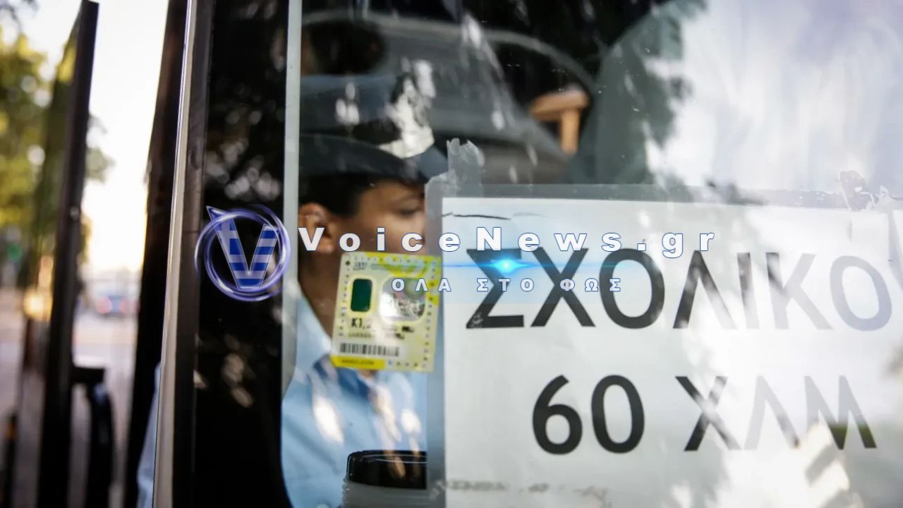 Κρήτη: Λεωφορείο με μαθητές βγήκε από τον δρόμο και έπεσε σε πλαγιά – Δεν υπήρξαν τραυματισμοί