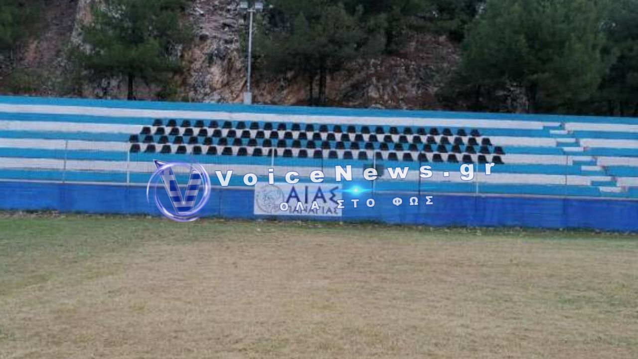 Καβάλα: Ανακαλούνται οι άδειες σε 11 γήπεδα του Παγγαίου μετά τον θάνατο του 16χρονου Άνι