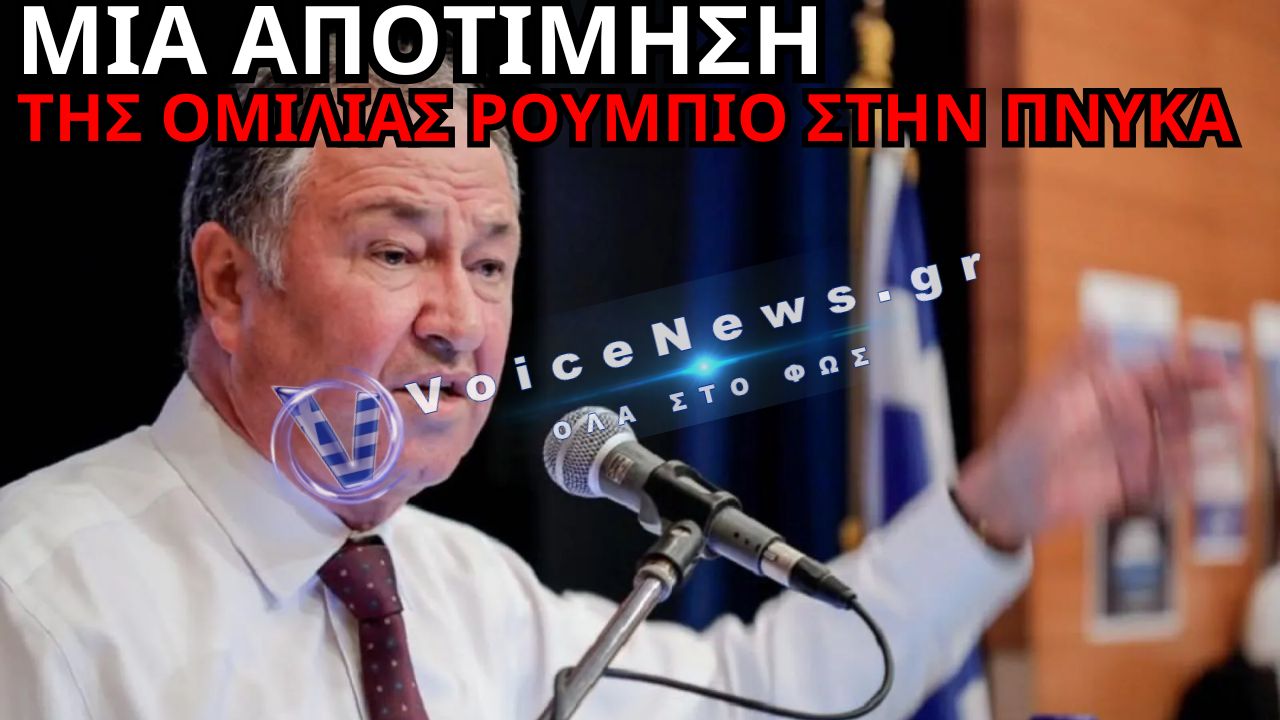 Η αδελφοκτονία του ελληνικού πνεύματος