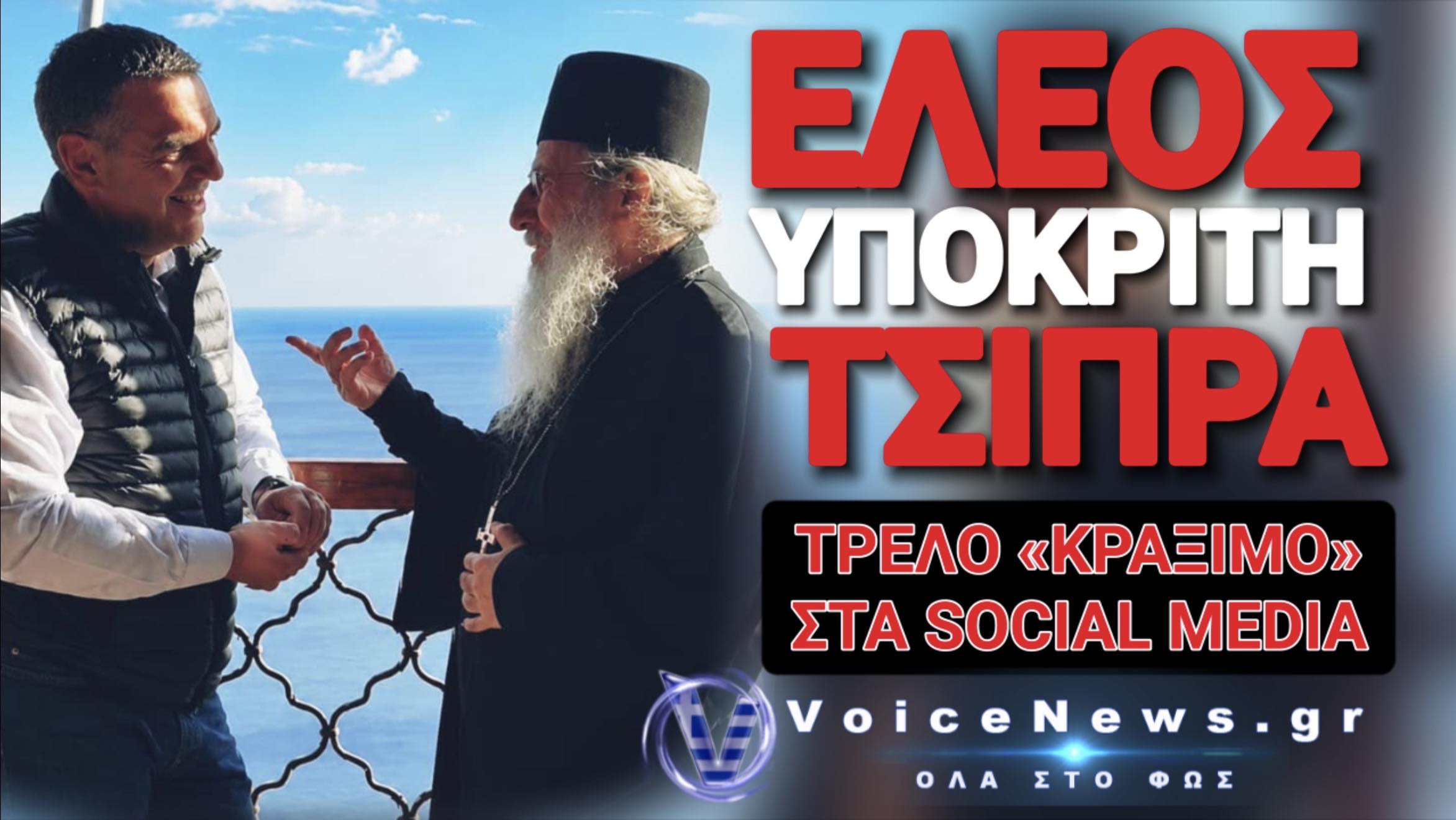 ΠΟΣΑ ΘΕΣ ΝΑ ΜΑΣ ΤΡΕΛΑΝΕΙΣ ΡΕ ΑΘΕΕ ΑΛΕΞΗ!