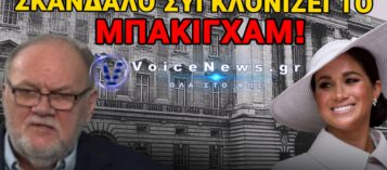 ΣΟΚ ΜΕ ΤΟΝ ΠΑΤΕΡΑ ΤΗΣ ΜΕΓΚΑΝ ΜΑΡΚΛ! ΑΝΟΙΞΑΝ ΤΟ ΠΑΛΙΟ ΤΟΥ ΚΙΝΗΤΟ – Η ΑΡΡΩΣΤΗΜΕΝΗ ΣΥΛΛΟΓΗ ΜΕ ΧΙΛΙΑΔΕΣ ΦΩΤΟΓΡΑΦΙΕΣ ΠΑΙΔΙΩΝ