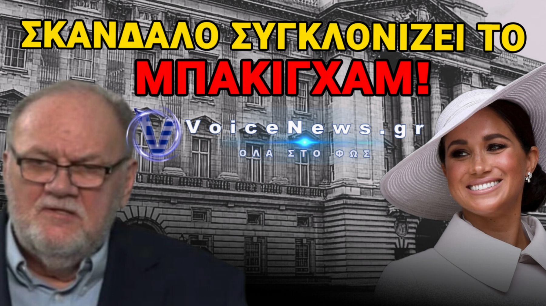 ΣΟΚ ΜΕ ΤΟΝ ΠΑΤΕΡΑ ΤΗΣ ΜΕΓΚΑΝ ΜΑΡΚΛ! ΑΝΟΙΞΑΝ ΤΟ ΠΑΛΙΟ ΤΟΥ ΚΙΝΗΤΟ – Η ΑΡΡΩΣΤΗΜΕΝΗ ΣΥΛΛΟΓΗ ΜΕ ΧΙΛΙΑΔΕΣ ΦΩΤΟΓΡΑΦΙΕΣ ΠΑΙΔΙΩΝ