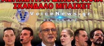 ΣΑΠΙΛΑ! ΜΕΤΡΟΥΣΑΝ ΤΑ ΦΑΚΕΛΑΚΙΑ ΣΤΙΣ ΤΟΥΑΛΕΤΕΣ ΚΑΙ ΚΑΝΟΝΙΖΑΝ ΤΖΑΜΠΑ ΔΙΑΚΟΠΕΣ ΣΤΟ COSTA NAVARINO