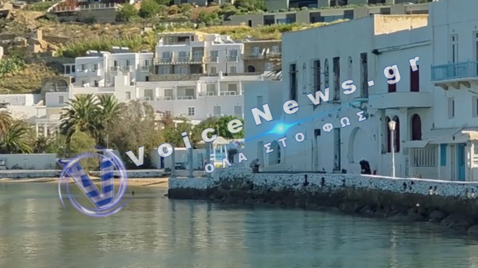 ΕΛΤΑ Μυκόνου: Έχουν ιδιόκτητο ακίνητο 3 εκατ. ευρώ, αλλά δίνουν ενοίκιο 10.000 ευρώ το μήνα