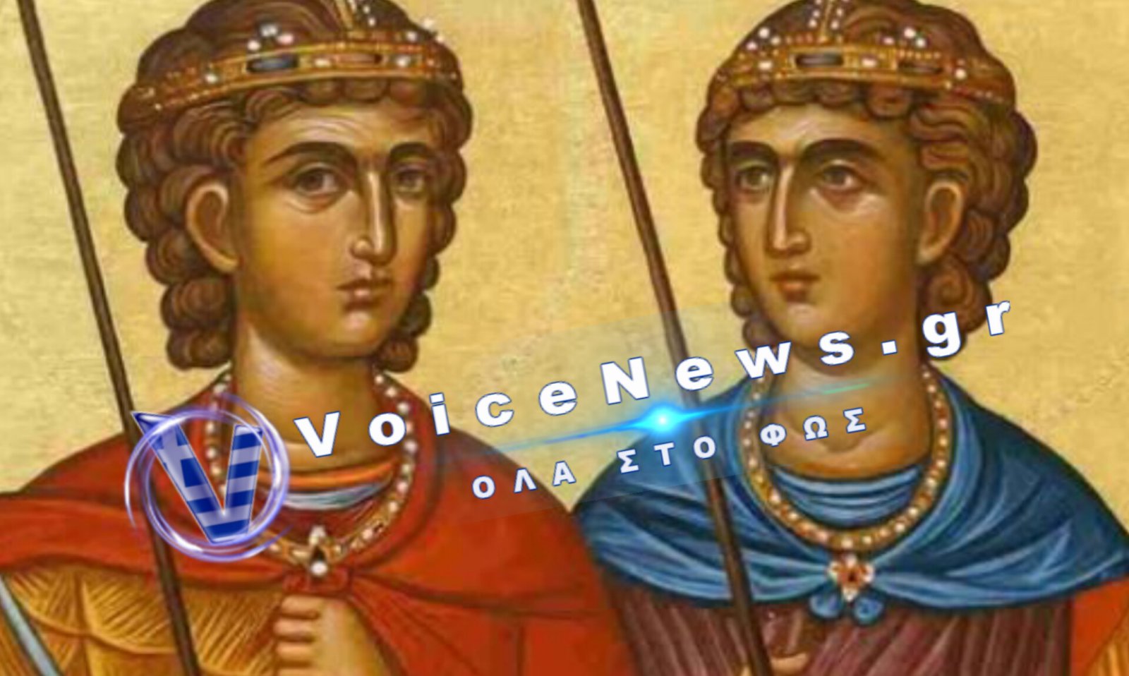 Εορτολόγιο 7 Οκτωβρίου: Ποιοι γιορτάζουν αύριο