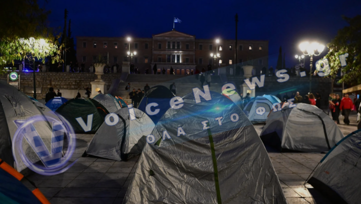 Διήμερο πανεκπαιδευτικών κινητοποιήσεων στην Αθήνα: Κατασκήνωση στο Σύνταγμα και συλλαλητήριο στα Προπύλαια