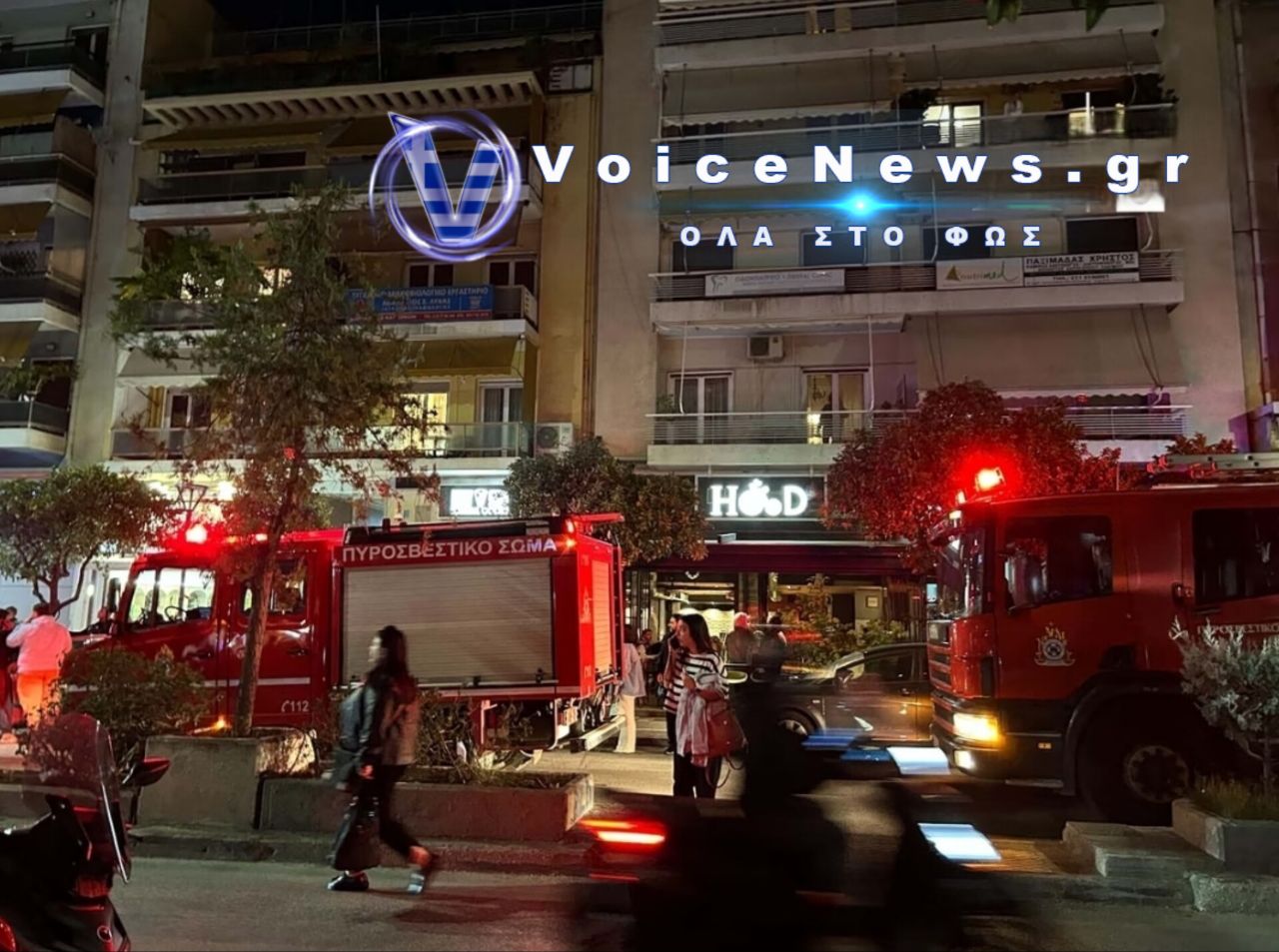 Πυρκαγιά σε ισόγειο διαμέρισμα στα Πετράλωνα.