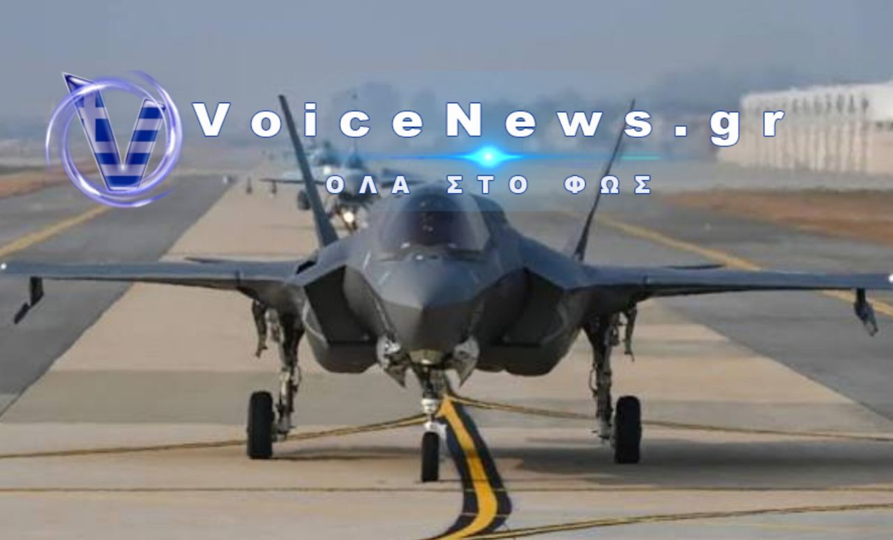 Bloomberg: Εξαρτήματα των F-35 εστάλησαν στην Κίνα εξαιτίας email που πέρασε απαρατήρητο.