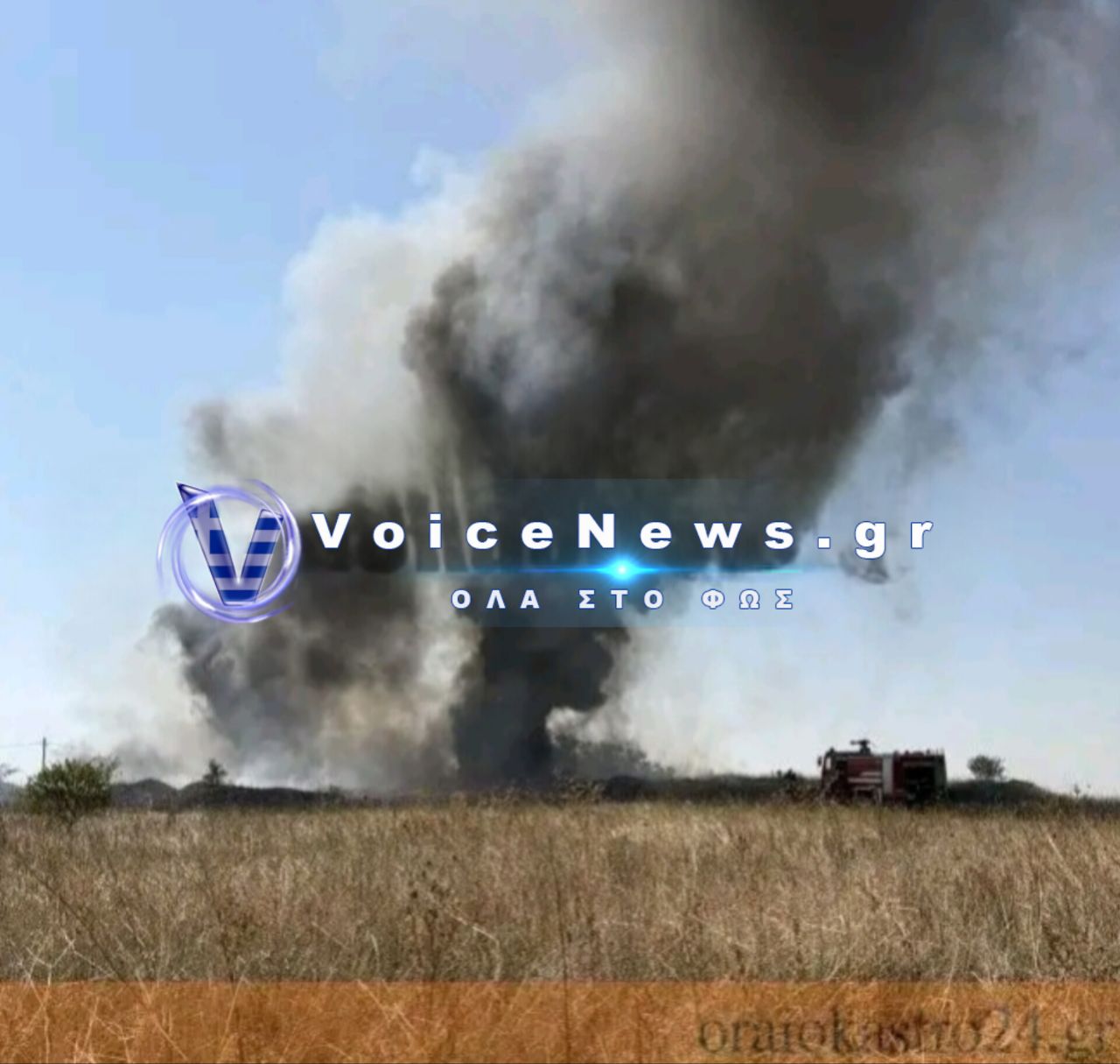 Πυρκαγιά σε ξερά χόρτα και απορρίμματα στον Δήμο Δέλτα Θεσσαλονίκης.