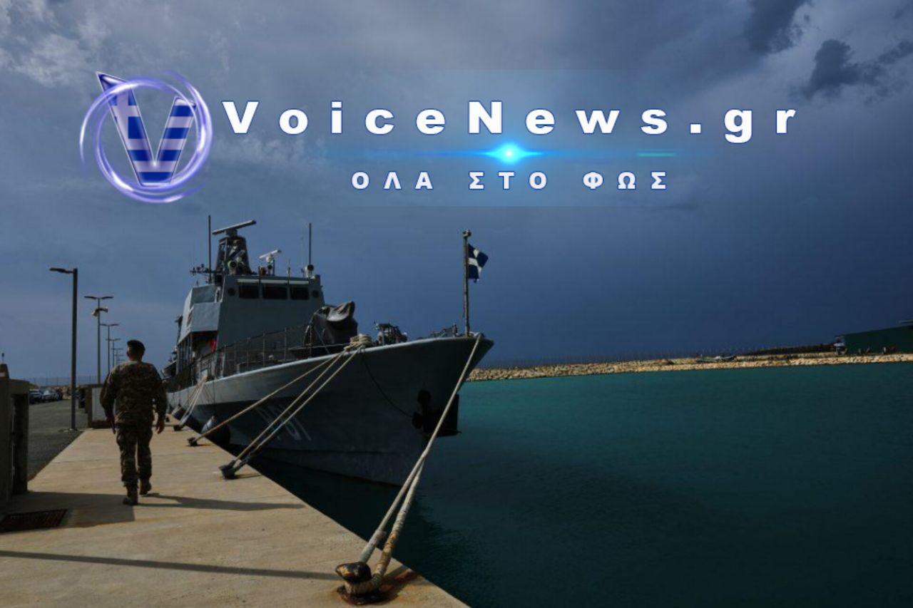 Ναυτική βάση για μεγάλα συμμαχικά πολεμικά πλοία σχεδιάζει η Κύπρος.