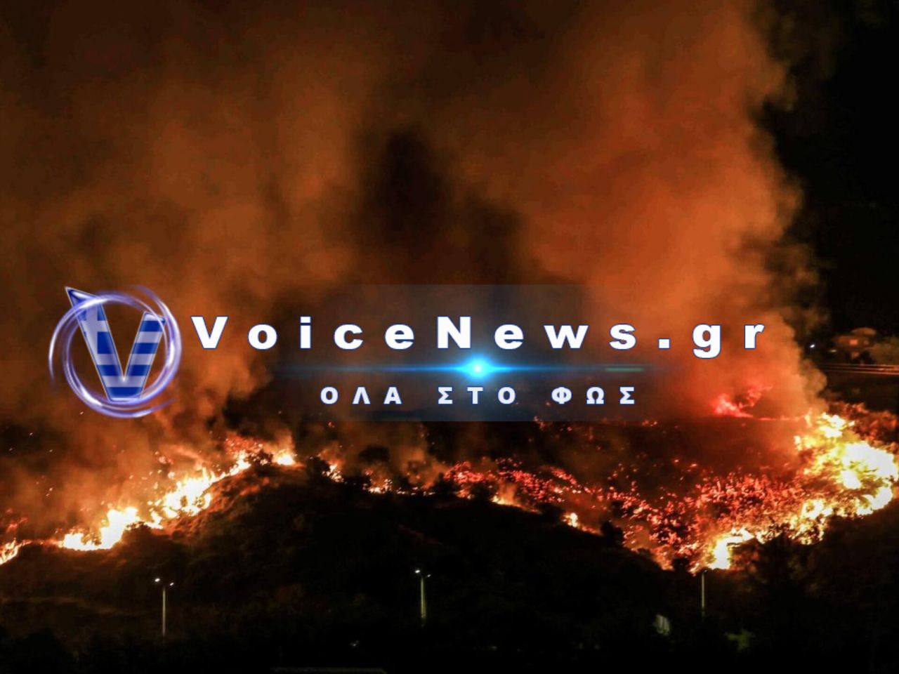 Ινδονησία: Πάνω από 300 σπίτια καταστράφηκαν από φωτιές στη Μπάνγκα Μπέλιτουνγκ.