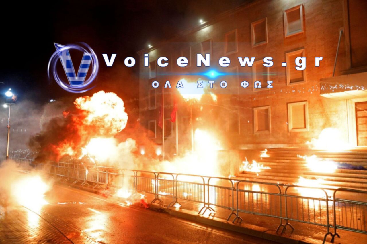 Εκτός ελέγχου η κατάσταση στην Αλβανία: Άγρια επεισόδια και δεκάδες συλλήψεις – Νεες κινητοποιήσεις και σήμερα.