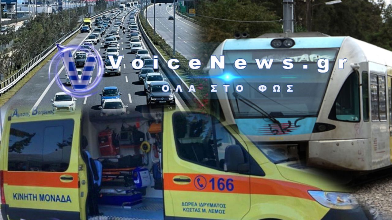 Σοβαρό τροχαίο στην Αττική Οδό και Διακοπή δρομολογίων του προαστιακού στη Μεταμόρφωση.