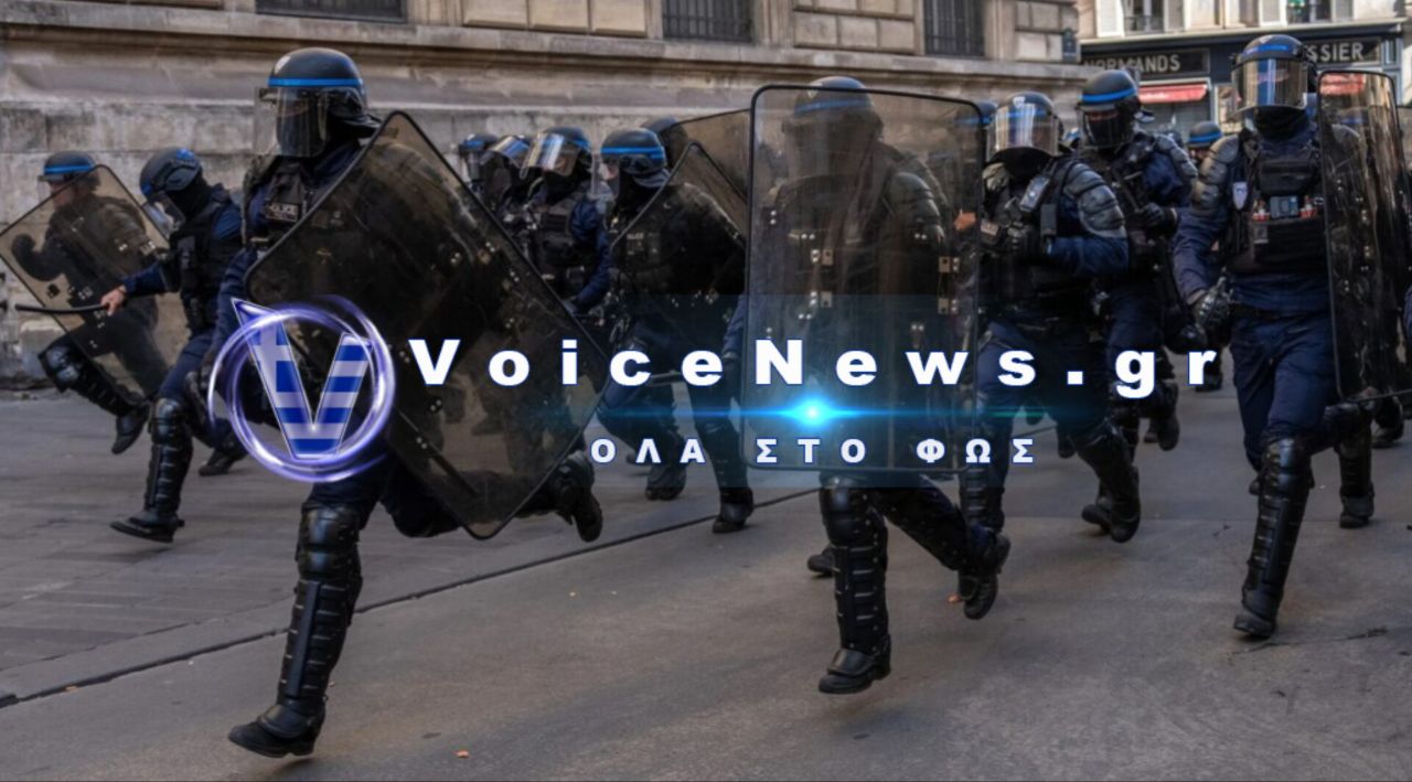 Γαλλία: 70.000 αστυνομικοί στους δρόμους των πόλεων για τις διαδηλώσεις.