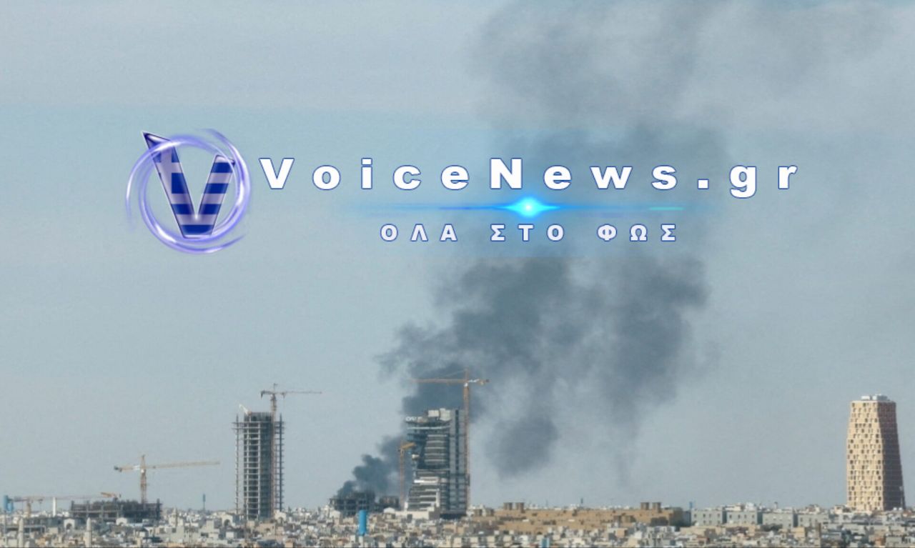 Σαουδική Αραβία: Δυο εκρήξεις στο Ριάντ έπειτα από συναγερμό.