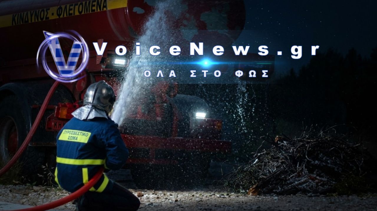 Συναγερμός στον Ασπρόπυργο: Σε εξέλιξη επιχείρηση της Πυροσβεστικής για διαρροή προπανίου από βυτιοφόρο.
