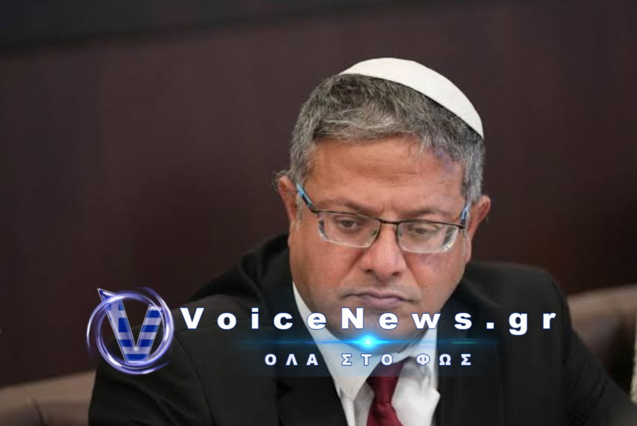 Ισραήλ: Ο Μπεν Γκβιρ ζητά τη σύλληψη των επικεφαλής των αραβικών κομμάτων.