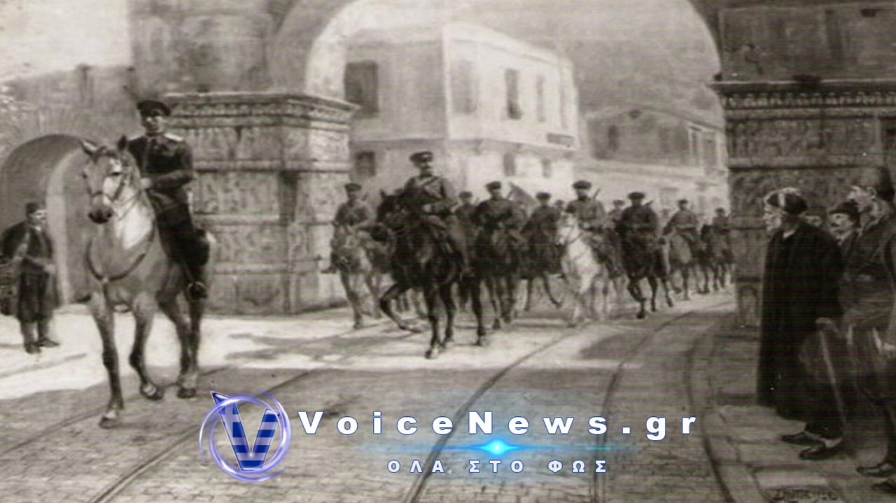 Σαν σήμερα: 29 Οκτωβρίου 1912: Η ελληνική διοίκηση απαγορεύει στους Βούλγαρους να εισέλθουν στη Θεσσαλονίκη.