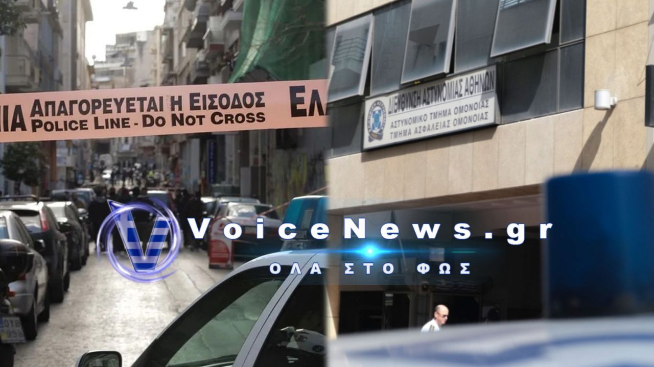 Συναγερμός για ύποπτο αντικείμενο κοντά στο Α.Τ. Ομόνοιας – Σε εξέλιξη έλεγχος από το ΤΕΕΜ.