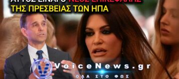 ΤΖΟΣΟΥΑ ΧΑΚ: ΑΥΤΟΣ ΕΙΝΑΙ Ο ΔΙΠΛΩΜΑΤΗΣ ΠΟΥ ΑΝΑΛΑΜΒΑΝΕΙ ΠΡΟΣΩΡΙΝΑ ΤΗΝ ΑΜΕΡΙΚΑΝΙΚΗ ΠΡΕΣΒΕΙΑ ΣΤΗΝ ΑΘΗΝΑ