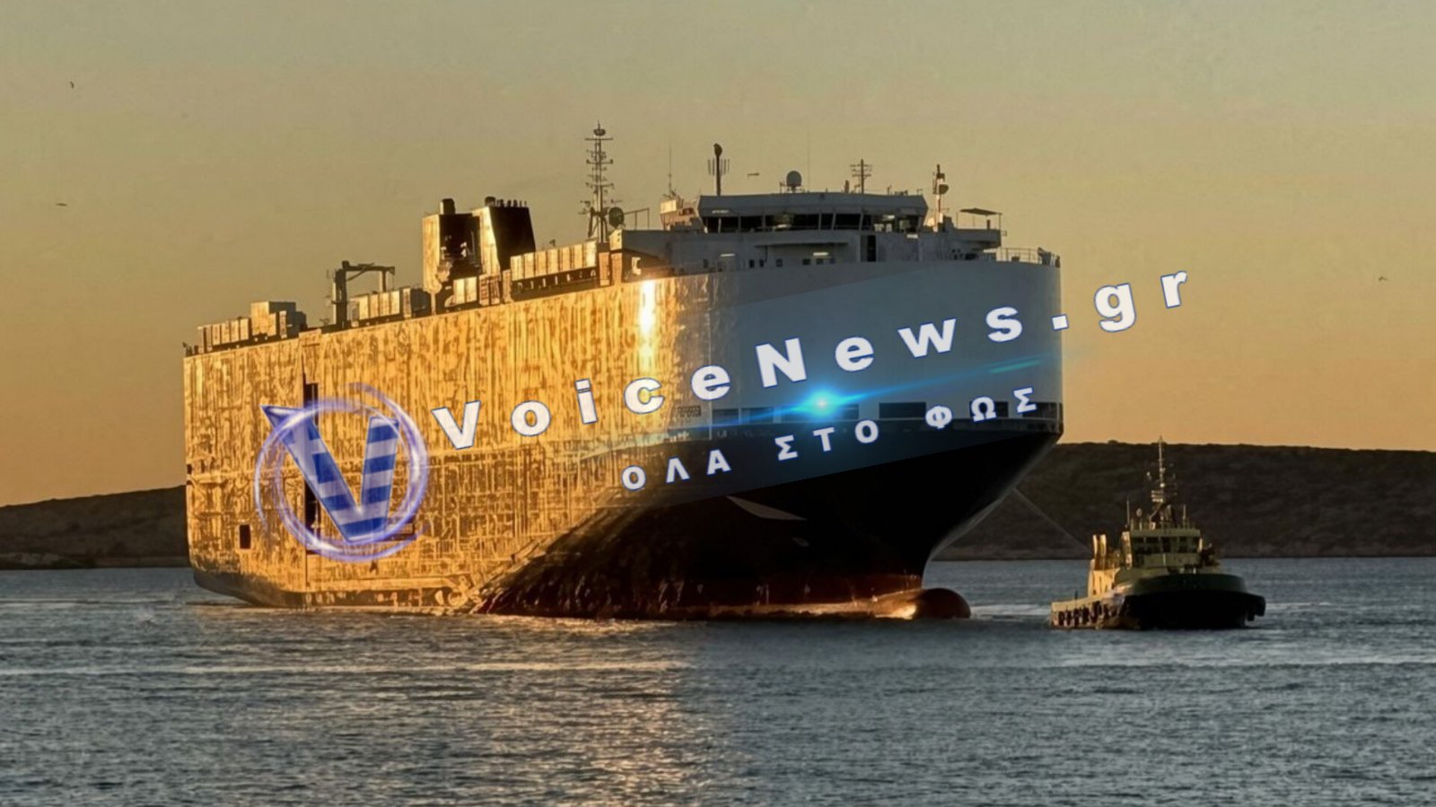 Σαλαμίνα: Αποκολλήθηκε το «Neptune Ethos» που είχε προσαράξει στα αβαθή – Ολοκληρώθηκε ο έλεγχος των δυτών