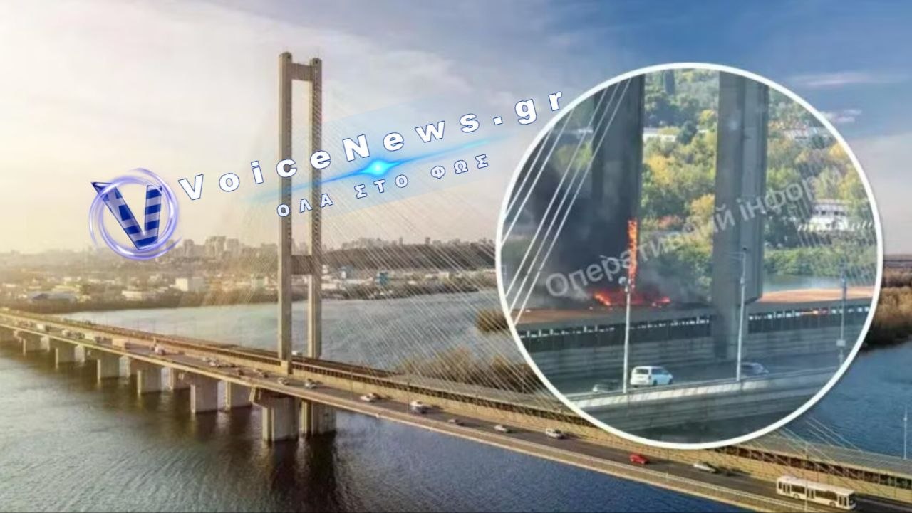 Οι Ρώσοι συνεχίζουν να χτυπούν επανειλημμένα την νότια και βόρεια γέφυρα του Κιέβου.