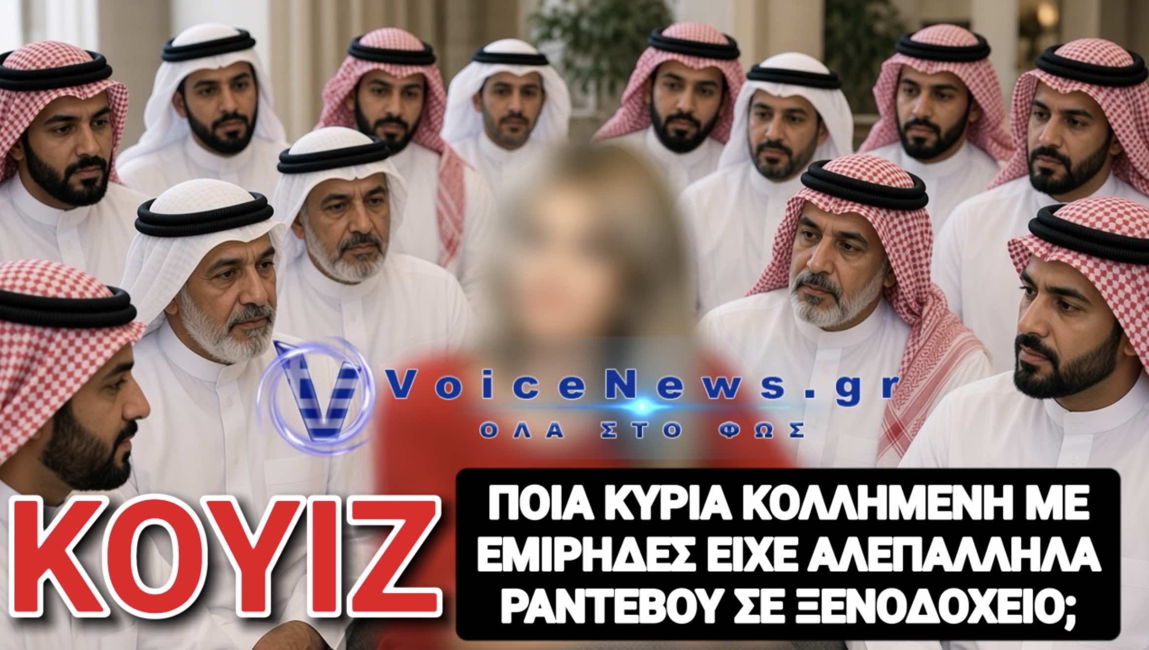 ΕΙΝΑΙ ΓΛΥΚΑ ΤΑ ΠΕΤΡΟΔΟΛΑΡΑ; ΟΙ ΚΑΚΙΕΣ ΣΥΝΗΘΕΙΕΣ ΔΕΝ ΚΟΒΟΝΤΑΙ!