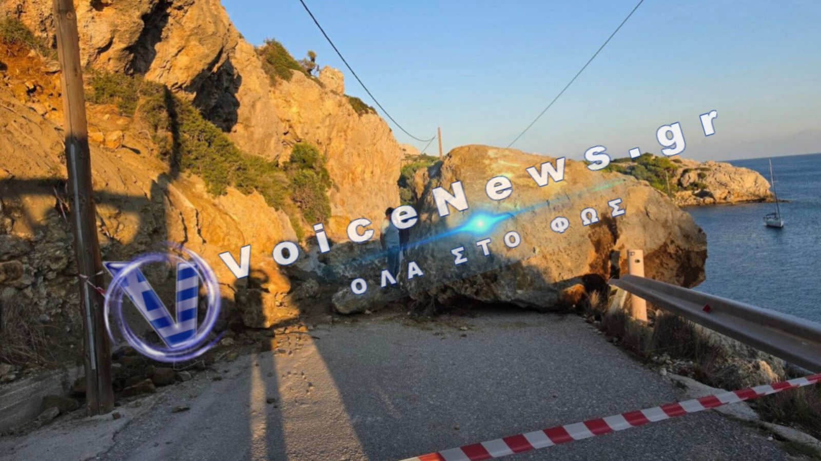 Ρόδος: 250 άτομα αποκλεισμένα στην παραλία «Άντονι Κουίν» από πτώση βράχου
