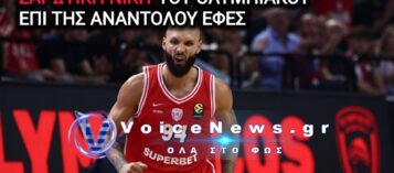 ΟΛΥΜΠΙΑΚΟΣ – ΕΦΕΣ 89-66: ΕΒΓΑΛΕ ΑΝΤΙΔΡΑΣΗ ΚΑΙ ΣΑΡΩΣΕ ΤΟΥΣ ΤΟΥΡΚΟΥΣ ΣΤΟ ΣΕΦ